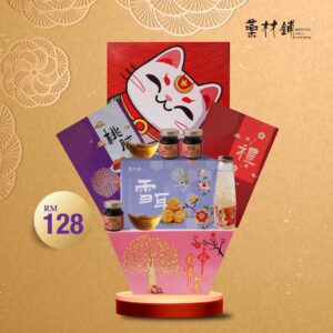Chinese New Year Hamper – B128 By Hamper Malaysia