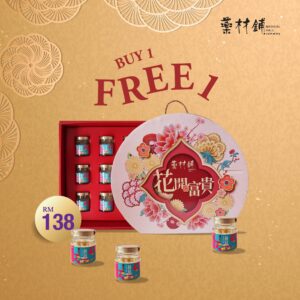 Chinese New Year Gift Box – GP138 (Buy 1 Free 1) By Hamper Malaysia
