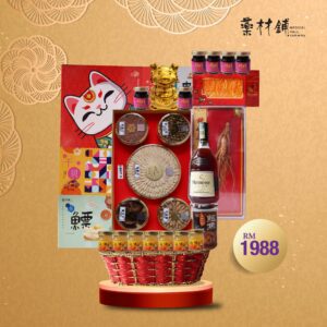Chinese New Year Hamper – B1988 By Hamper Malaysia