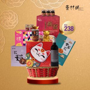 Chinese New Year Hamper – B238 By Hamper Malaysia