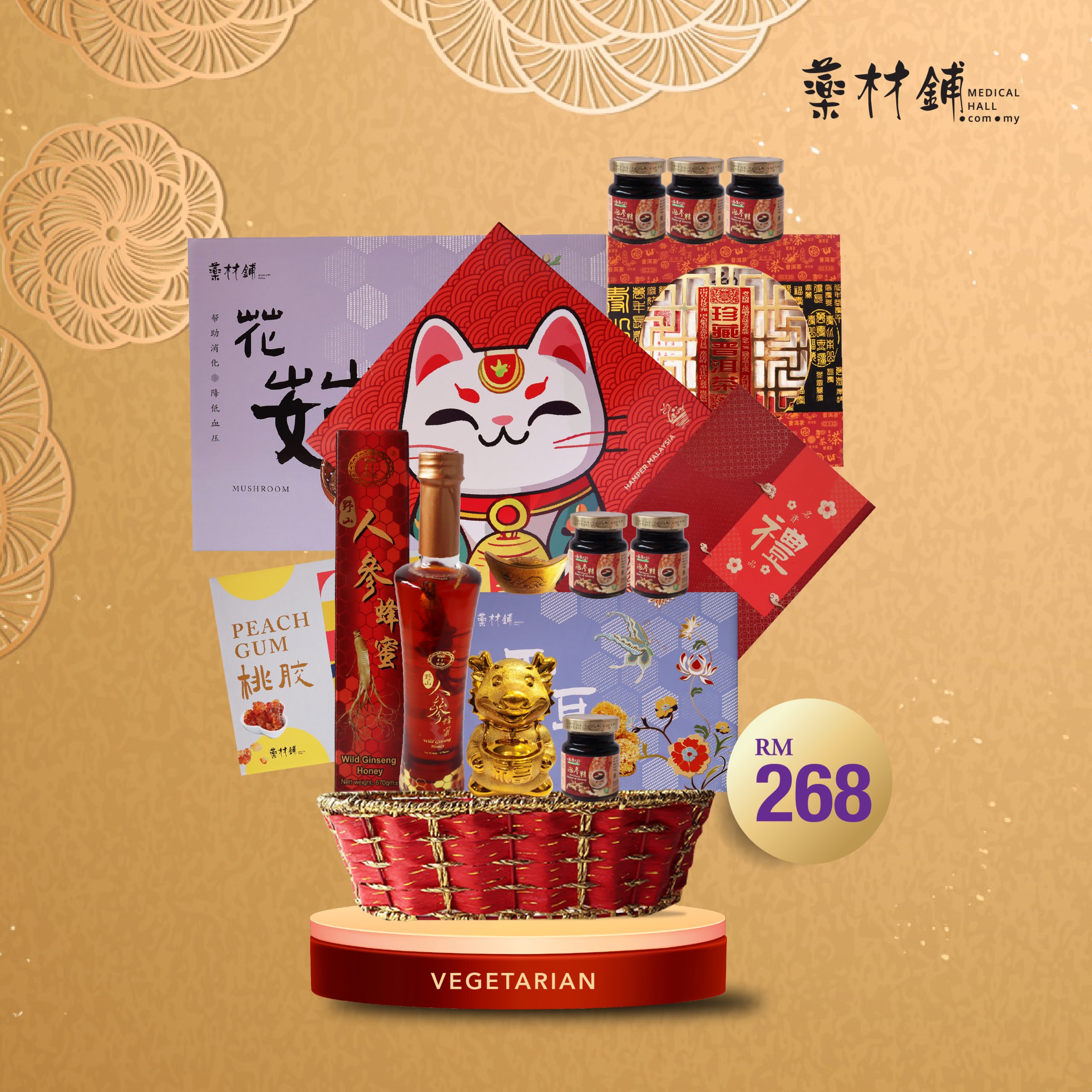 Chinese New Year Hamper – V268 Vegetarian By Hamper Malaysia