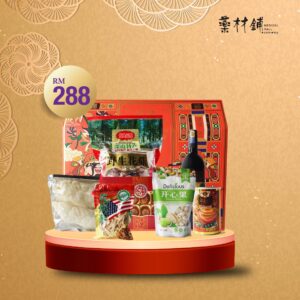 Chinese New Year Gift Box – L288 By Hamper Malaysia