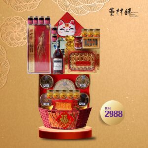 Chinese New Year Hamper – B2988 By Hamper Malaysia