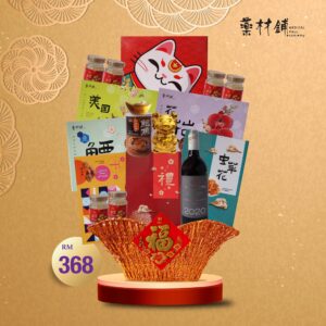 Chinese New Year Hamper – B368 By Hamper Malaysia