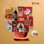 Chinese New Year Hamper – B3988 By Hamper Malaysia