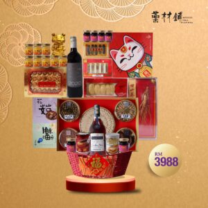 Chinese New Year Hamper – B3988 By Hamper Malaysia