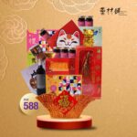 Chinese New Year Hamper – B588 By Hamper Malaysia