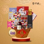 Chinese New Year Hamper – B698 By Hamper Malaysia