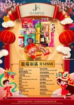 Chinese New Year Hamper (SARAWAK ONLY)– JS888 By Hamper Malaysia