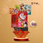 Chinese New Year Hamper – B988 By Hamper Malaysia