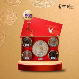 Chinese New Year Giftset – 五福临门礼盒  By Hamper Malaysia