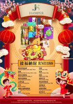 Chinese New Year Hamper (SARAWAK ONLY)– JS1188 By Hamper Malaysia