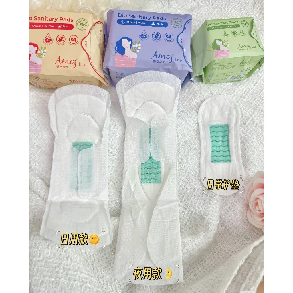 Amez Lite Sanitary Pads Day Use / Night Use / Pantyliner Affordable Thin Tuala Wanita Sanitari Anti Bacteria 日用 夜用卫生巾 护垫 - Image 7