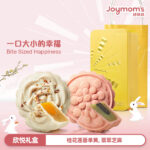 娇妈妈 中秋月饼欣悦礼盒【两粒装】烤皮月饼 Joymom's JMM Cookies Mooncake Xin Yue 2PCS Gift Set JMM Kuih Bulan Set Hadiah (HALAL)